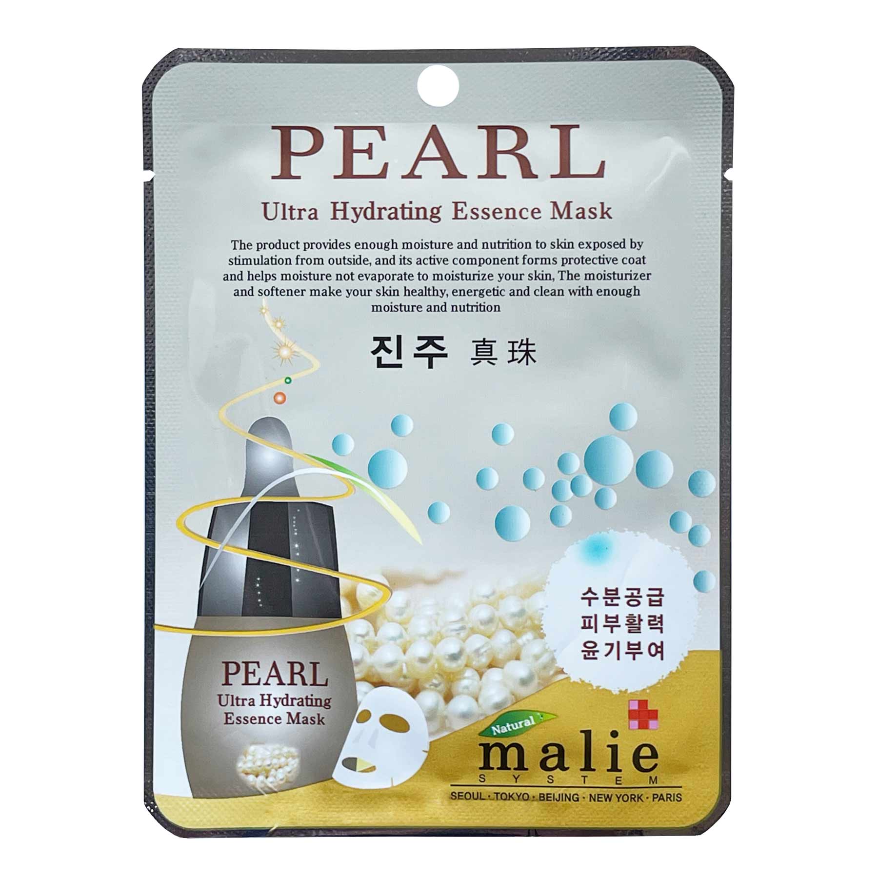 Malie Pearl Ultra Hydrating Essence Mask