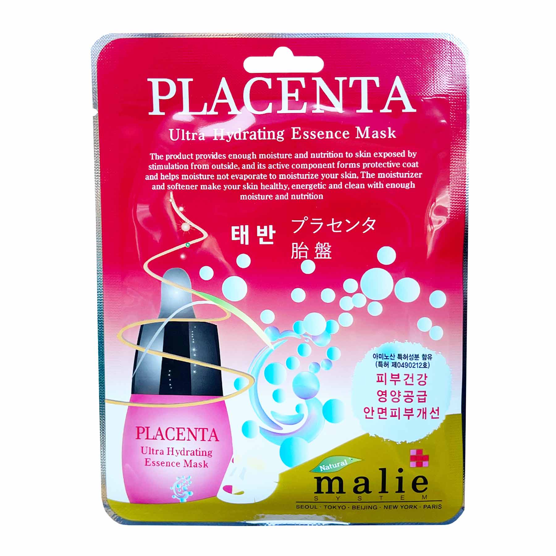 Malie Placenta Ultra Hydrating Essence Mask