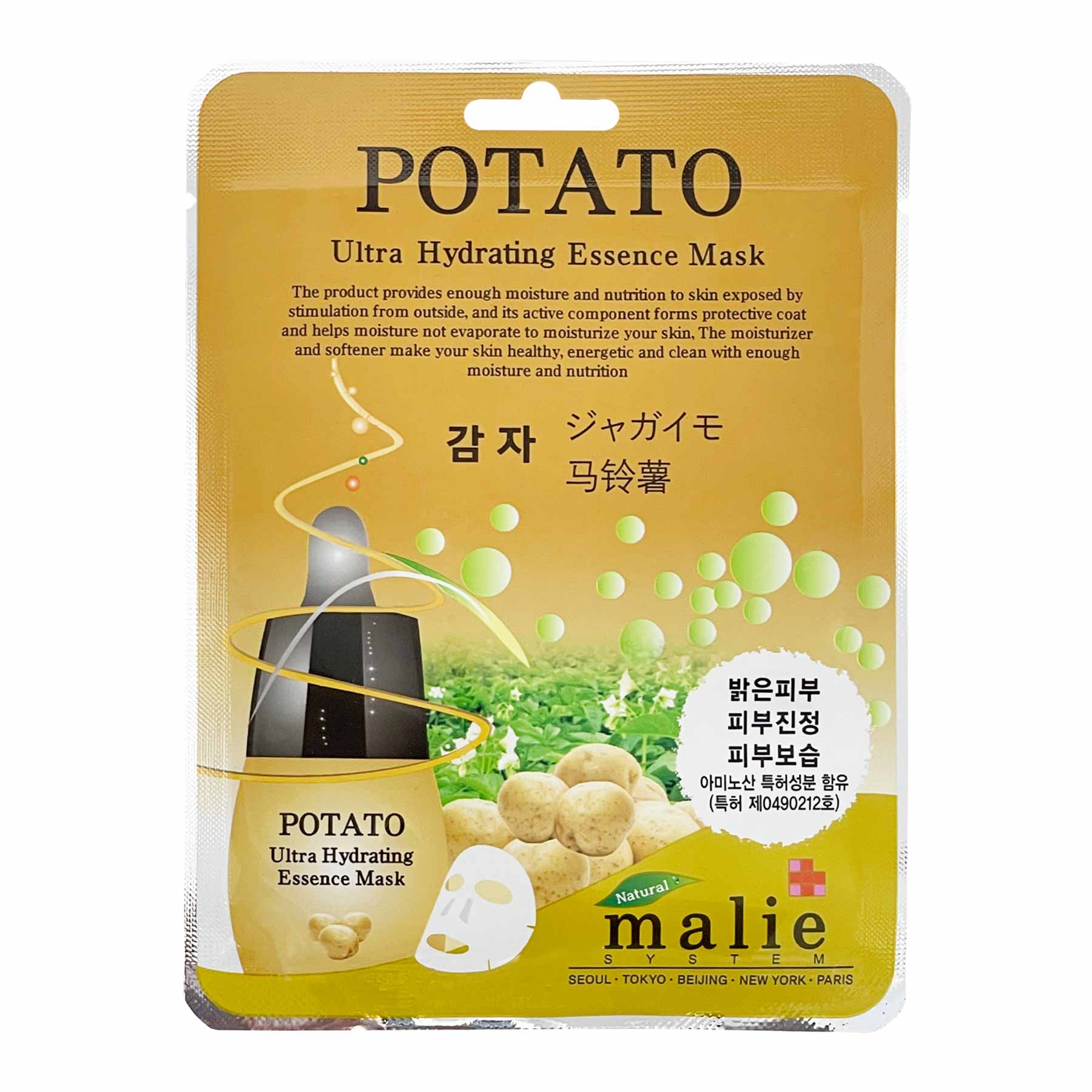 Malie Potato Ultra Hydrating Essence Mask