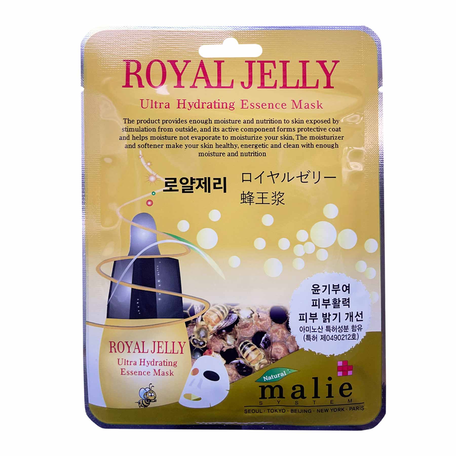 Malie Royal Jelly Ultra Hydrating Essence Mask