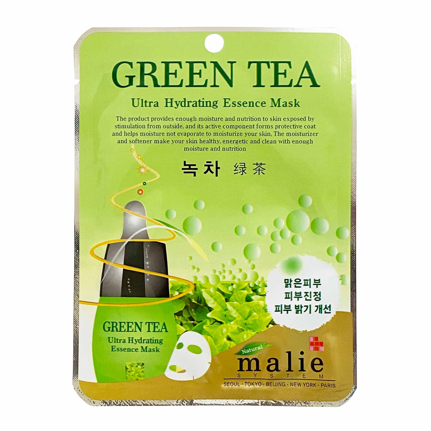 Malie Green Tea Ultra Hydrating Essence Mask