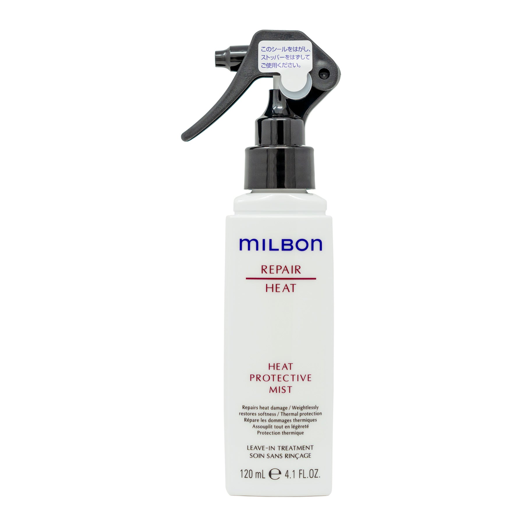Milbon Repair Heat Protective Mist