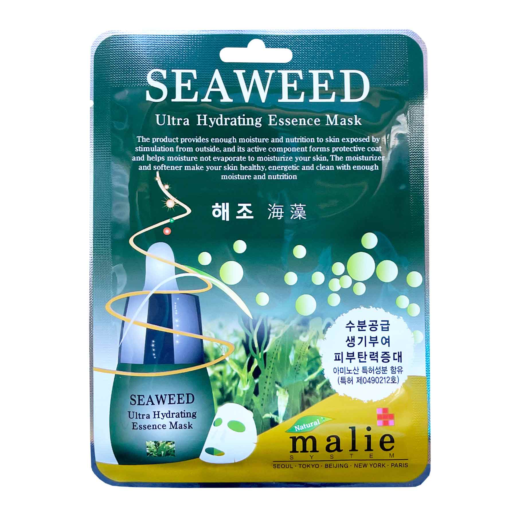 Seaweed Ultra Hydrating Essence Mask