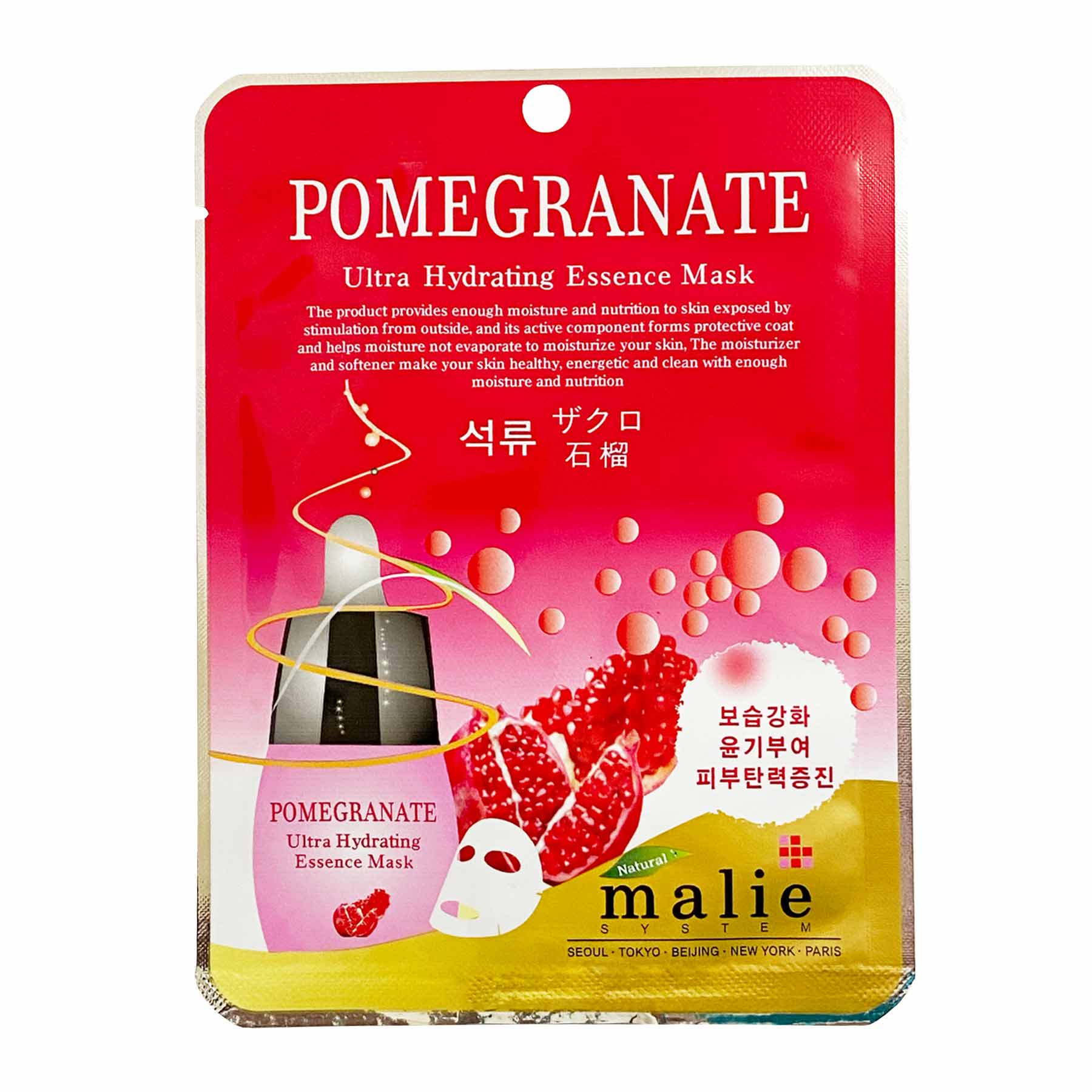 Pomegranate Ultra Hydrating Essence Mask